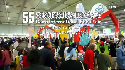 نصنع المعرفة.. نصون الكلمةانطلاق الدورة الـ55 لمعرض القاهرة للكتاب اليوم