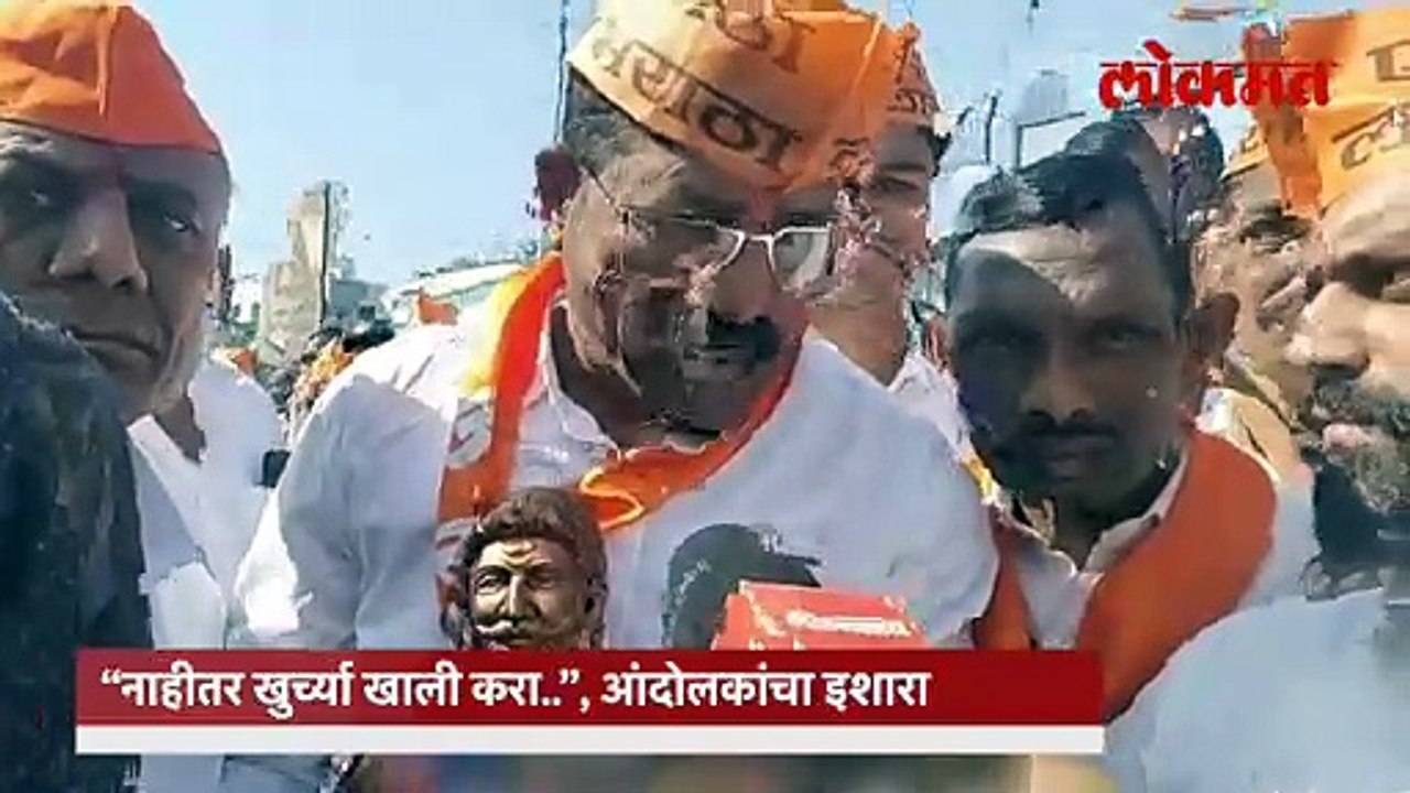 ओबीसीतून आरक्षण द्या नाहीतर खुर्च्या खाली करा