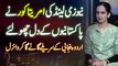 New Zealand Ki Famous Singer Amrita Kaur Pakistan Pahunch Gai - Urdu Aur Punjabi Songs Gaa Kar Viral
