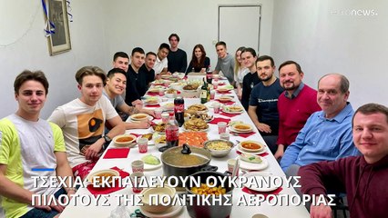 Ουκρανοί πιλότοι εκπαιδεύονται στην Τσεχία
