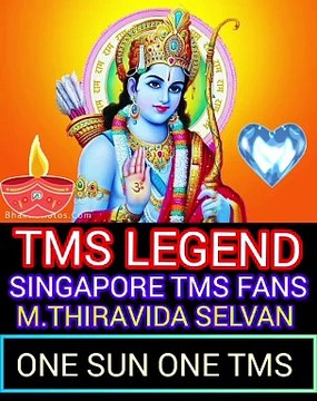 தசாவதாரம் 10 பாடல்கள் ஆல்பம் இசை தேவா அவர்கள் SINGAPORE TMS FANS M.THIRAVIDA SELVAN SINGAPORE VOL 3