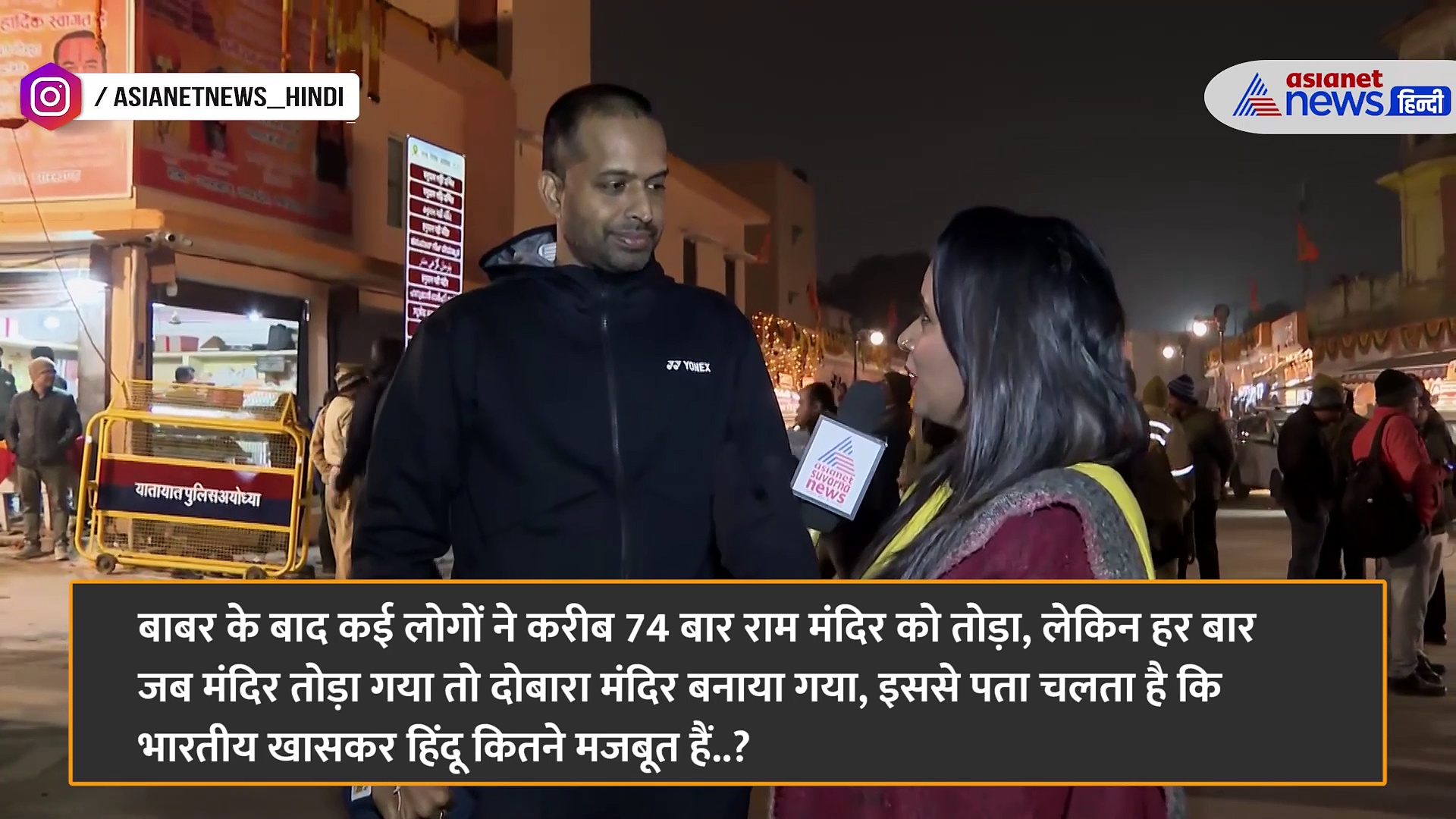 Exclusive: पुलेला गोपीचंद बोले- राम मंदिर से आएगा राम राज्य, भारतीय सभ्यता पुनर्जीवित कर रहे PM