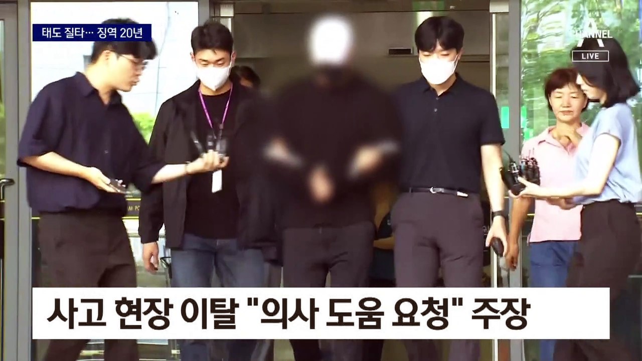 “피해자 보고 웃다니” 질타…‘압구정 롤스로이스남’ 징역 20년