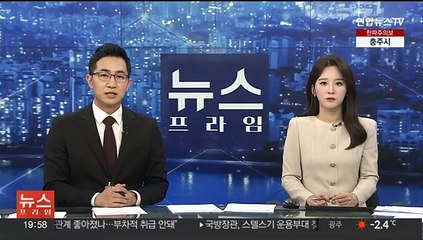 '1조원 기부' 삼영산업, 전 직원 해고…누적부채 160억