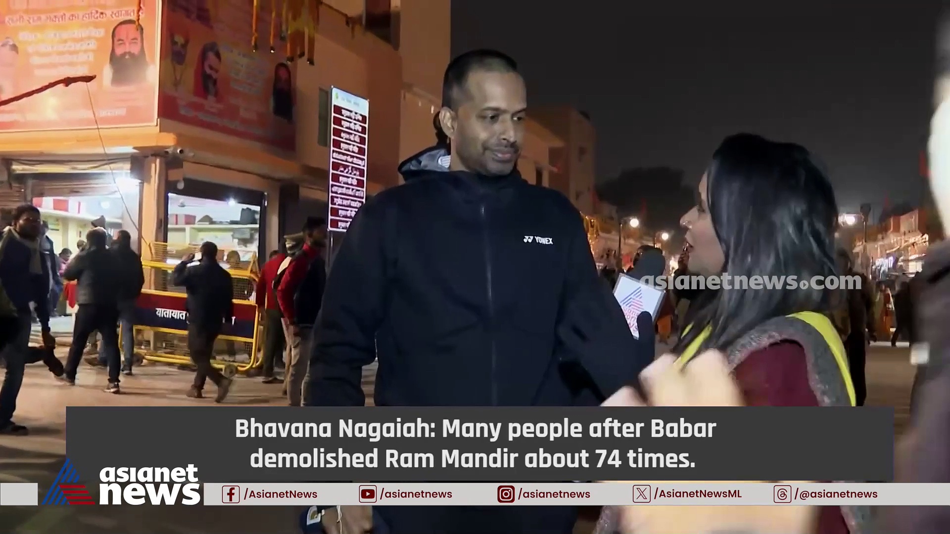 അയോധ്യയിലെ പ്രാണ പ്രതിഷ്ഠ ചടങ്ങിന് സാക്ഷിയാകുവാന്‍ സാധിച്ചത് ഭാഗ്യമെന്ന്  പുല്ലേല ഗോപിചന്ദ്