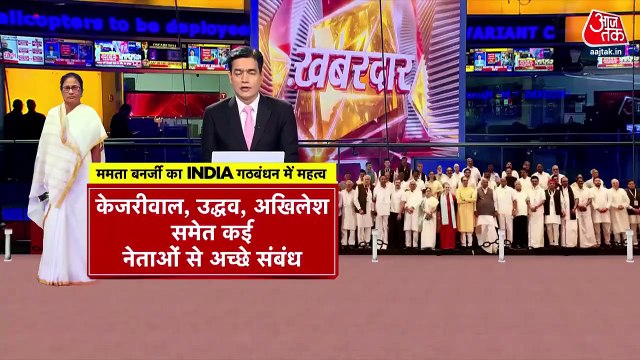 Double whammy for INDIA as AAP, TMC rejects alliance