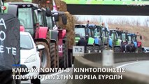 Κλιμακώνονται οι κινητοποιήσεις των αγροτών στην Βόρεια Ευρώπη