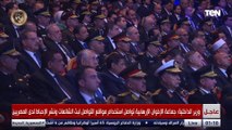 كلمة وزير الداخلية خلال احتفالية عيد الشرطة الـ 72 بحضور الرئيس السيسي