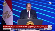 السيسي: موقف مصر من التطورات الأخيرة في غزة واضح من البداية وقائم على شعور بالمسئولية التاريخية