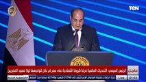 الرئيس السيسي: مصر ستظل قوية بفضل صمود وتضحيات أبنائها وسباقهم مع الزمن لتحقيق أحلامهم.