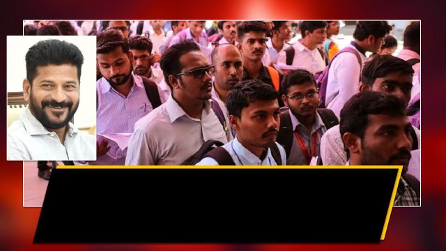 Telangana Unemployeesకి గుడ్ న్యూస్..Revanth Reddy డెడ్ లైన్ | Loksabha Elections | Telugu Oneindia