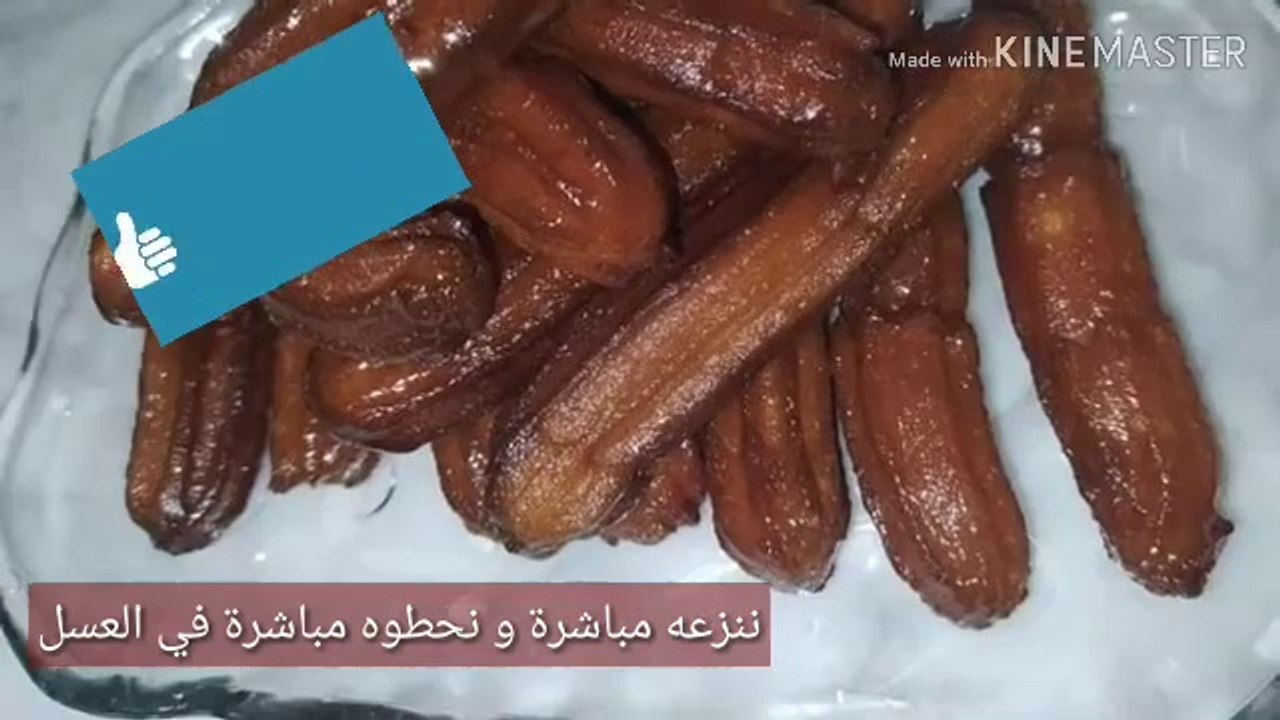 زلابية البنان نتجحة مليار في 100 _ مقرمشة و معسلة من داخل