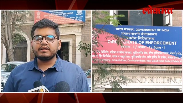 रोहित पवार ED ऑफिसमध्ये, रोहित पाटील यांनी काय सांगितलं?