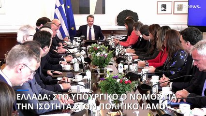 Μητσοτάκης: Προσθέτουμε δικαιώματα σε μερικούς, δεν αφαιρούμε δικαιώματα από τους πολλούς