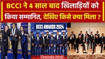 BCCI Awards: Gill, Bumrah, Ravi Shastri, Mandhana समेत कई खिलाड़ियों को मिला पुरस्कार | वनइंडिया