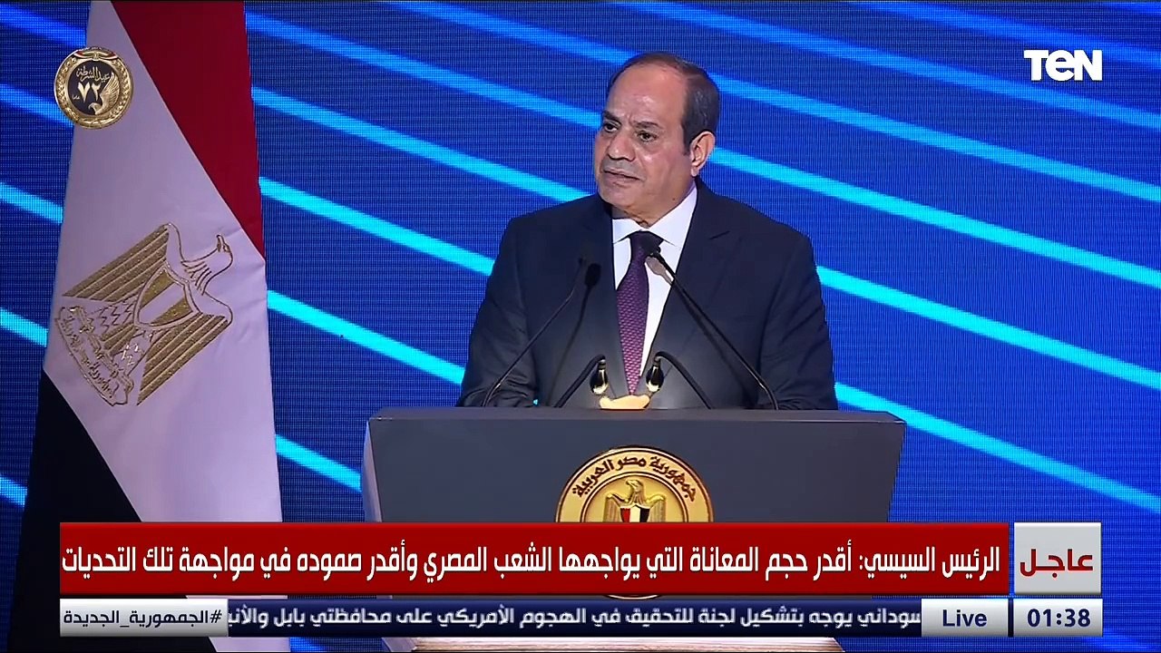 كلمة الرئيس السيسي خلال الاحتفال بالذكرى الـ 72...