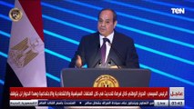 إيه سبب أزمة الدولار وهتخلص امتى؟ هل مصر هي اللي قافلة معبر رفح؟ اسمع الإجابة من الرئيس السيسي