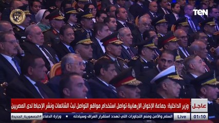 وزير الداخلية: 9 مليارات حجم مضبوطات المخدرات و253 مليون جنيه غسل أموال