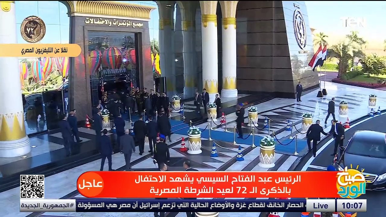 الرئيس السيسي يشهد الاحتفال بالذكرى الـ72 لعيد...