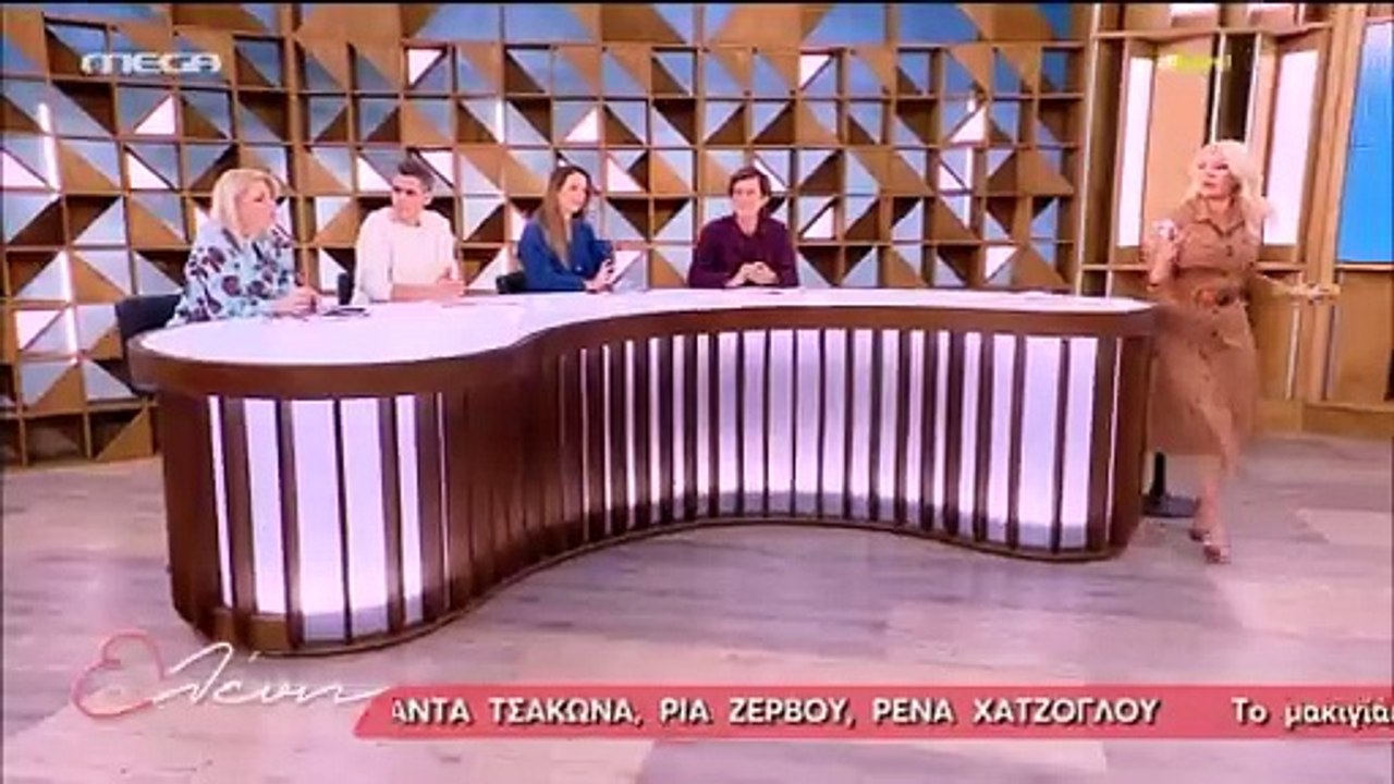 Ελένη Μενεγάκη: Το ευχάριστο γεγονός που διάβασ...