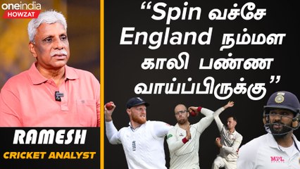 Virat Kohli Rest எடுத்தா ஏன் இவ்வளவு கேள்விகள்? | Ramesh, Cricket Analyst