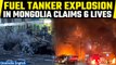 Mongolia Gas Explosion: 6 killed as vehicle carrying 60 tonnes of gas explodes in Mongolia| Oneindia