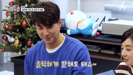 사야에게 건네는 이혼 변호사 명함(?) 이혼 전문가가 말하는 부부관계 꿀팁