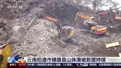 Télécharger la video: Over 900 residents displaced after landslide in southwest China, 10 missing