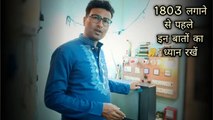 1803 Lagane se pahle ine Baton ko Jaan len | tv power supply repair hindi | tv smps repair