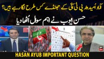Azad Umeedwar PTI Ke Jhanday Kis Terhan Laga Rahay Hain? Hasan Ayub Important Question
