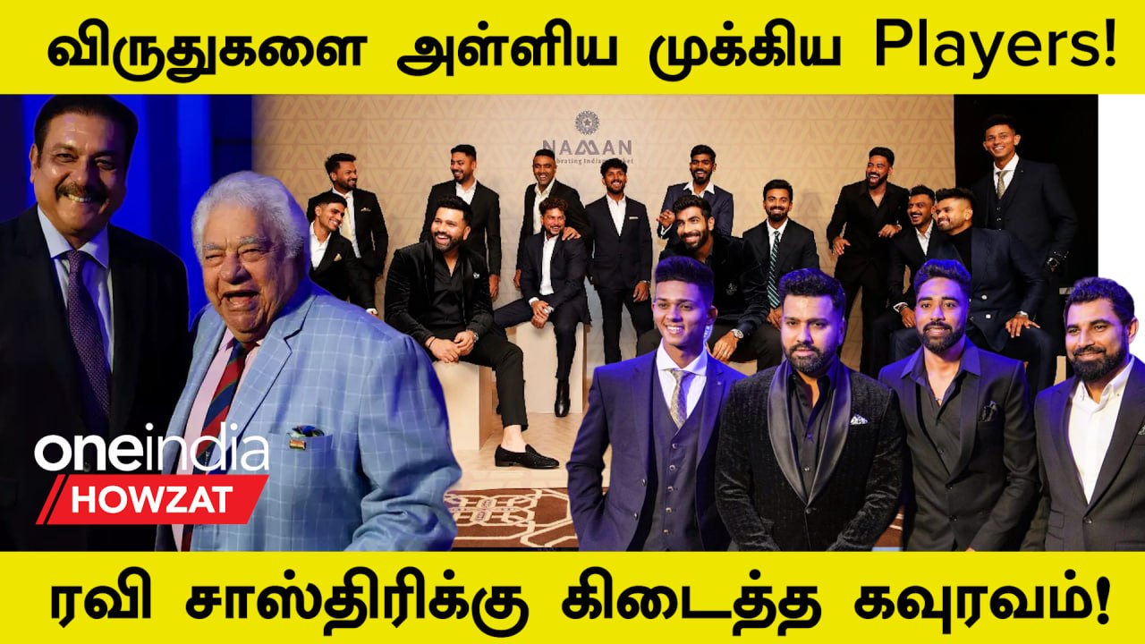 BCCI Awards 2024: Full List Of Winners From The Naman Awards Ceremony | Oneindia Howzat