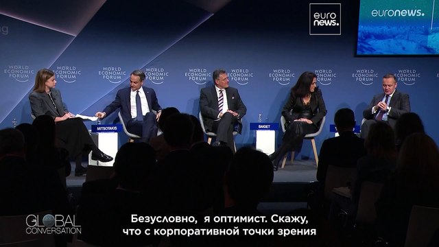 Европа идет Зеленым курсом. В Давосе обсудили, куда