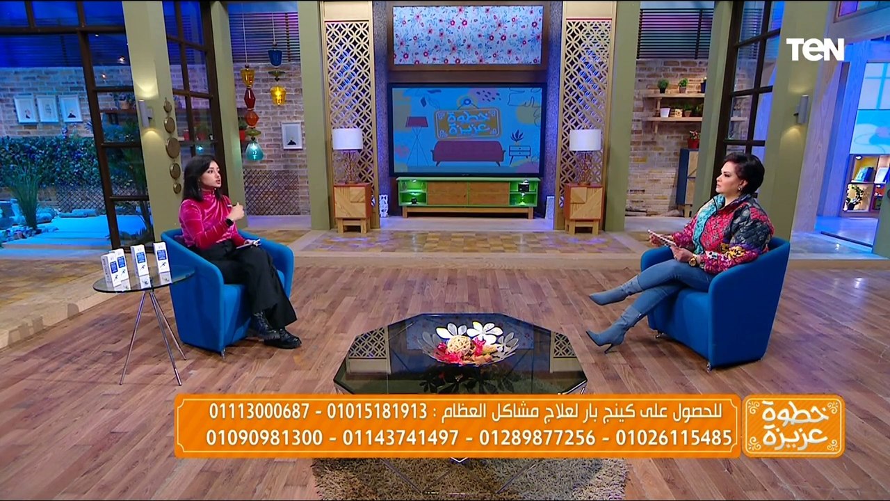 "كينج بار كريم" الحل السحري والفعال لجميع مشاكل العظام والعمود الفقري والركبة