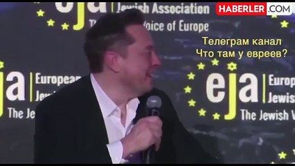 ABD'li milyarder Elon Musk: İsmim oldukça Yahudi ismi, Yahudi gibiyim