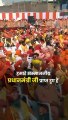 #rammandir PM Modi reflects qualities of Chhatrapati Shivaji Maharaj- Acharya Govind Dev Giri - #shorts