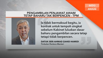 Pengambilan penjawat awam tetap baharu tak berpencen - TPM