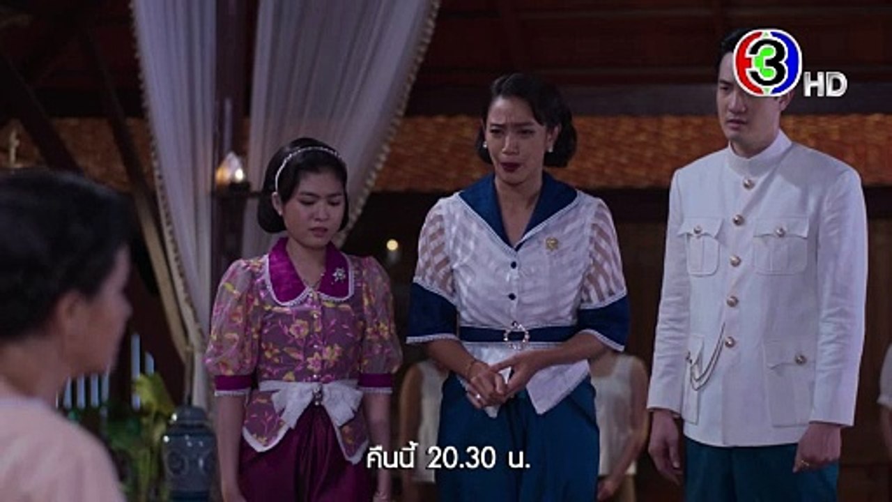 เรือนทาส EP.2 คืนนี้ 20.30 น. | Ch3Thailand