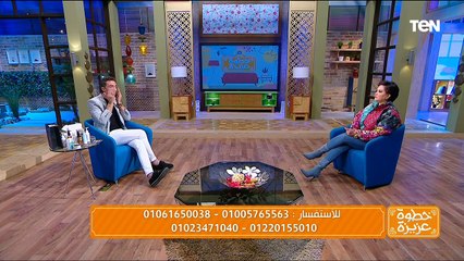 "بديل الفيلر والبوتكس " لقاء مع د.محمود رزيق مدير شركة ألتن بيوتي | خطوة عزيزة