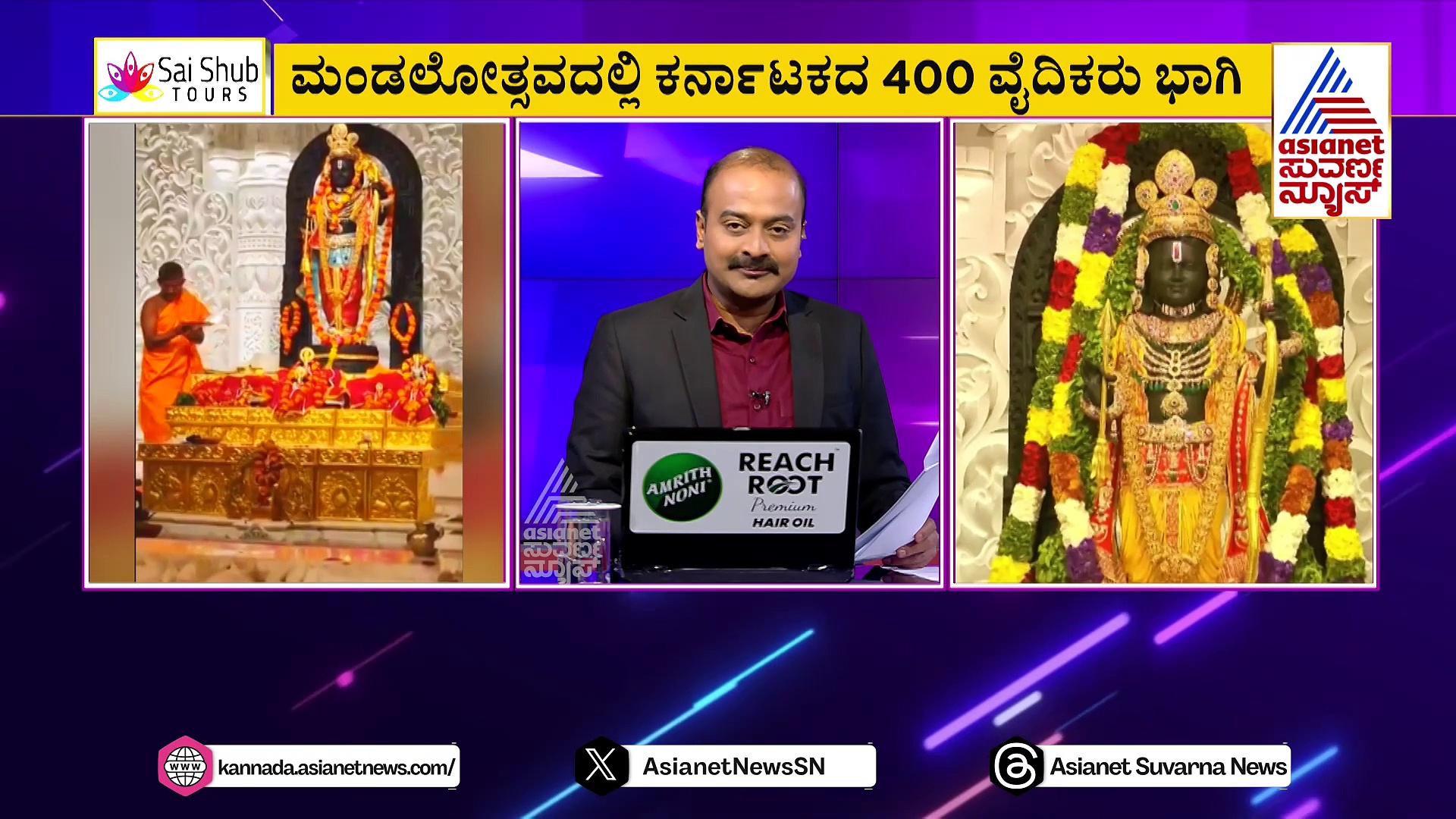 News Hour: ಲೋಕಸಭೆ ಚುನಾವಣೆಗೂ ಮುನ್ನವೇ ಮುರಿದು ಬೀಳಲಿದೆಯೇ ಇಂಡಿಯಾ ಮೈತ್ರಿ?
