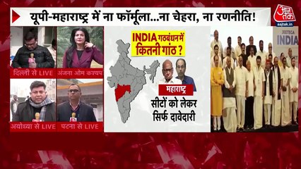 Video herunterladen: 'No votes, no existence', BJP MP targets Congress