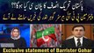 Pakistan Tehreek Insaaf Ka Plan C Kya Hoga?? Chairman PTI Barrister Gohar