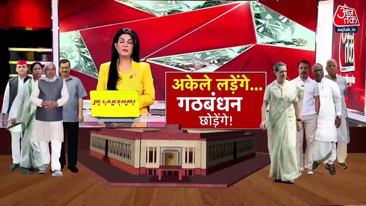 Mamata Banerjee will contest elections alone in...