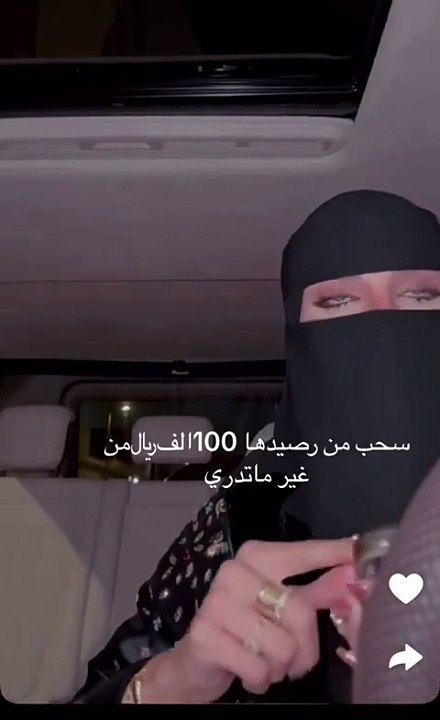 العنود اليوسف تكشف عن سحب ابنها لمبلغ ضخم من رص...