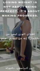Losing weight is not about being perfect, it's about making progress