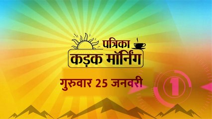 पीएम मोदी आज जयपुर ने