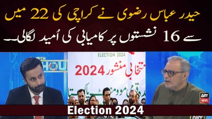 Haider Abbas Rizvi Ne Karachi Ki 22 Mein Se 16 Nashiston  Par Kamyabi Ki Umeed Laga Li..