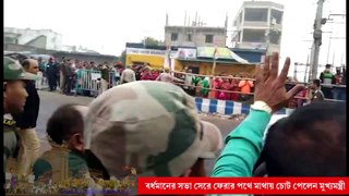 বর্ধমানের সভা সেরে ফেরার পথে মাথায় চোট পেলেন মুখ্যমন্ত্রী মমতা বন্দ্যোপাধ্যায়।