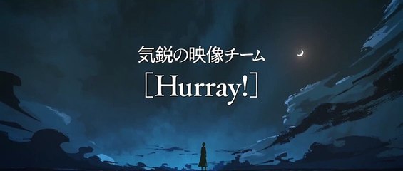 映画『数分間のエールを』特報＜2024年初夏公開＞