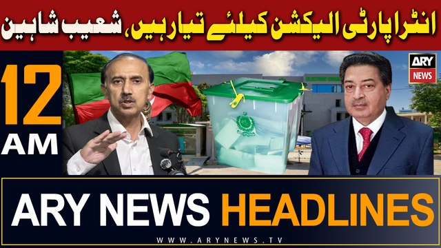 ARY News 12 AM Prime Time Headlines 25th January 2024 | Intra Party Election Ke Liye Tayyar Hain