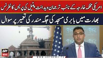 State Department Spokesperson Vedant Patel Important Press Briefing | Breaking News